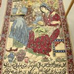 848 1254 ORIENTAL RUG